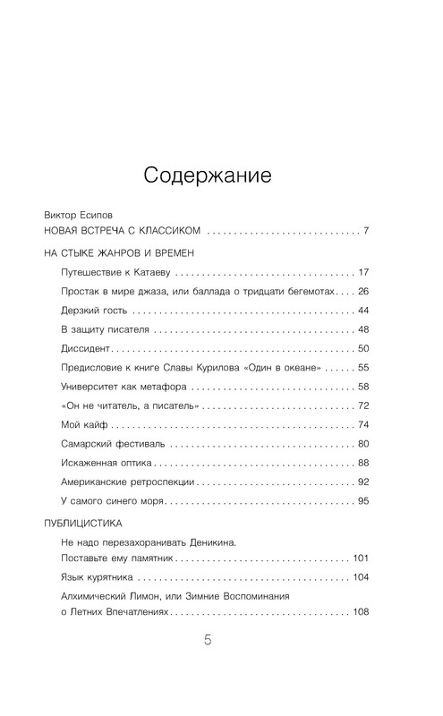 p0005