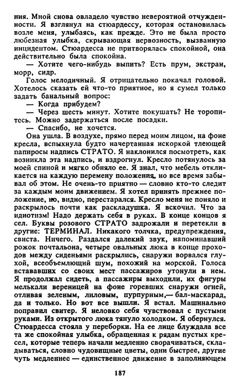p0187