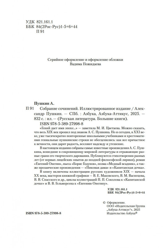 2-page-0002