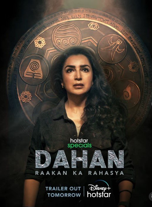 Hotstar Specials Dahan | Official Trailer | 16th September | DisneyPlus Hotstar