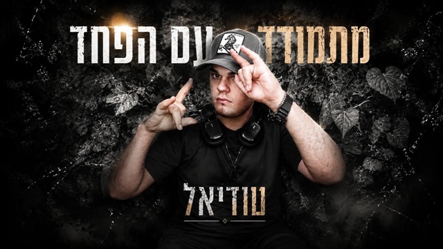 תמונה