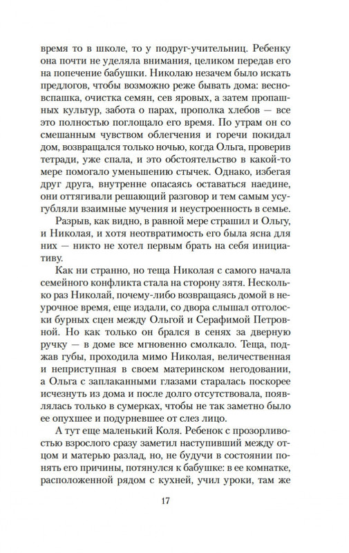2-page-0015