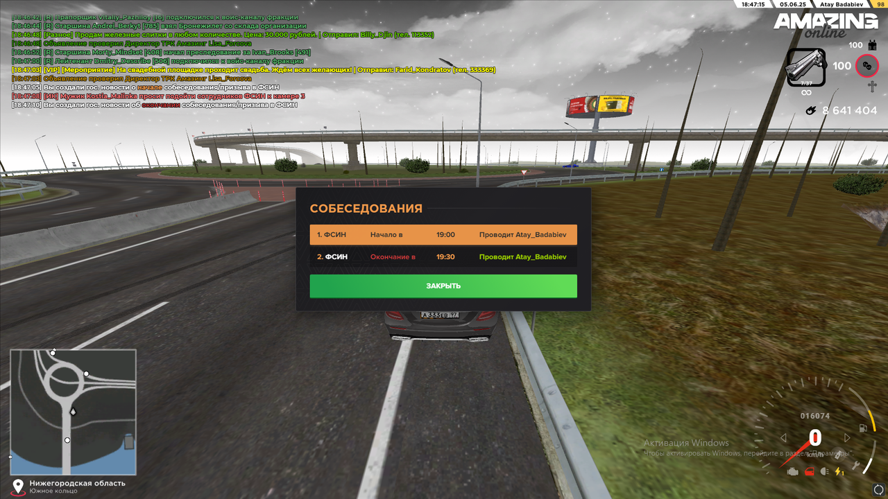 Снимок экрана (1729)