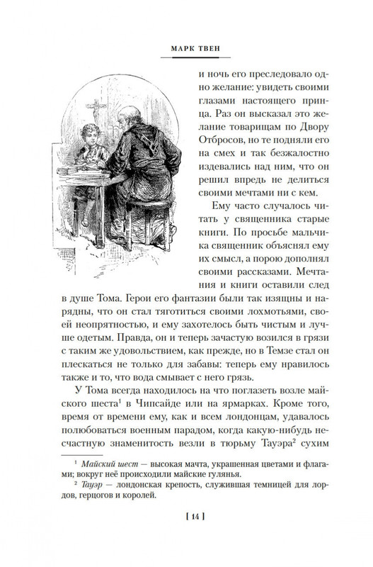 2-page-0012