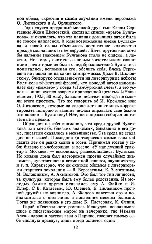 p0015