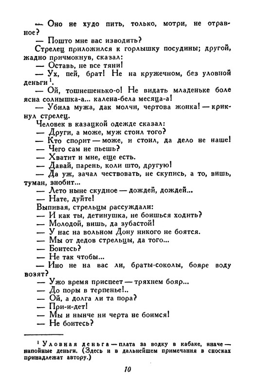 p0012