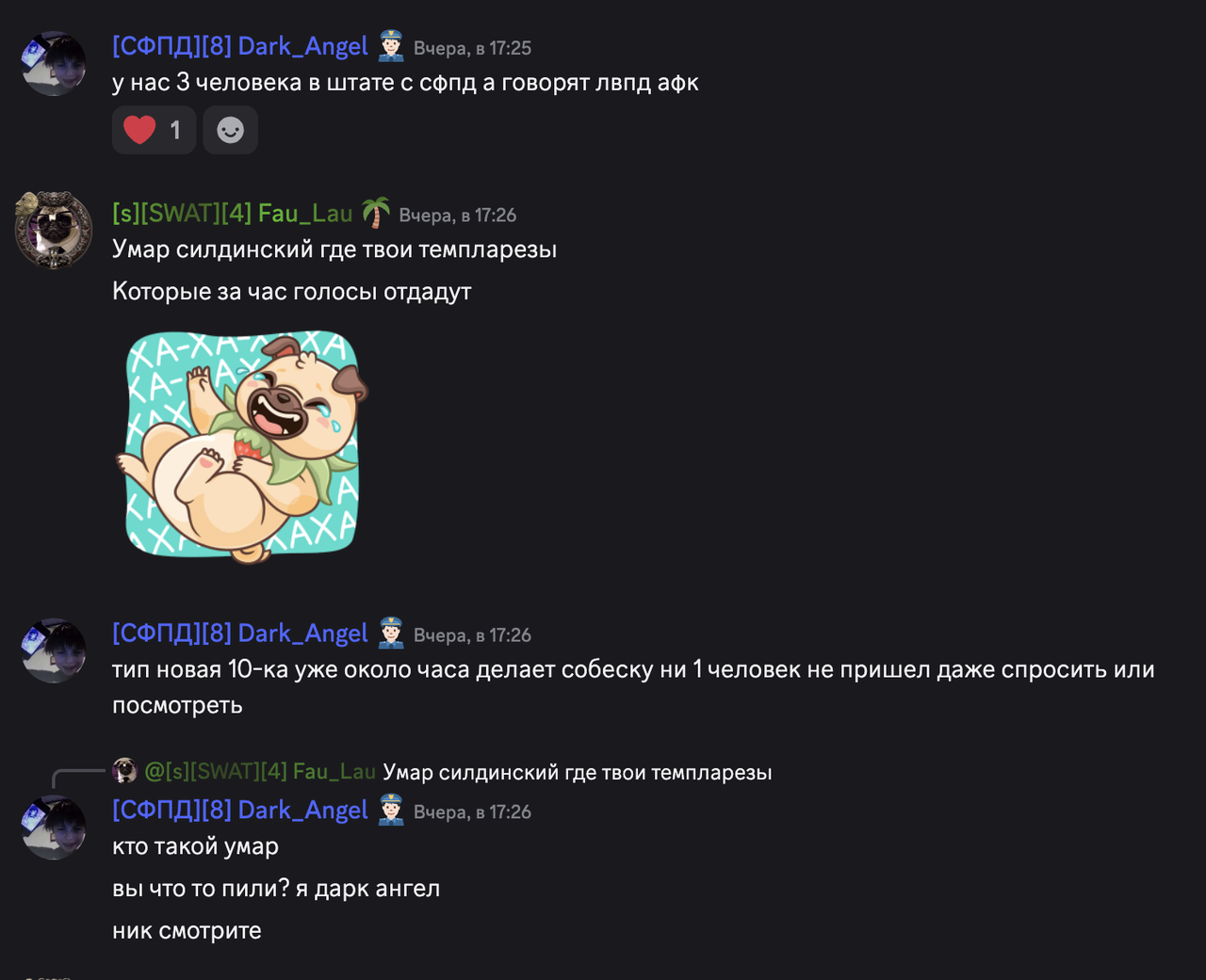 Snimok-ekrana-2026-08-30-v-12-55-26.png