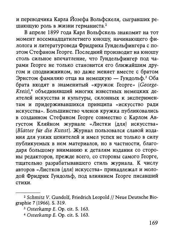 p0170