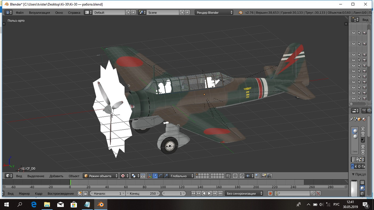 2. Закрытый фонарь.