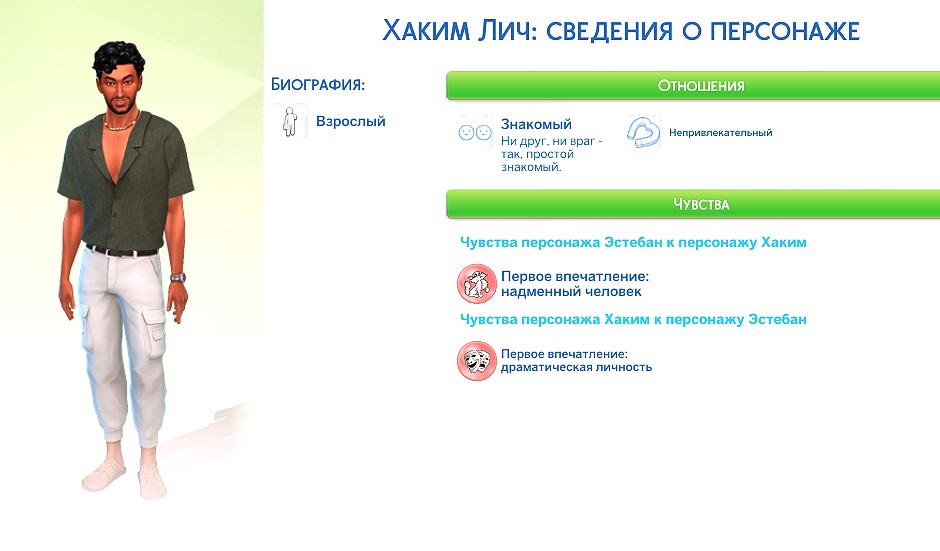 TS4_x64_2022-04-05_09-26-12-09.jpg