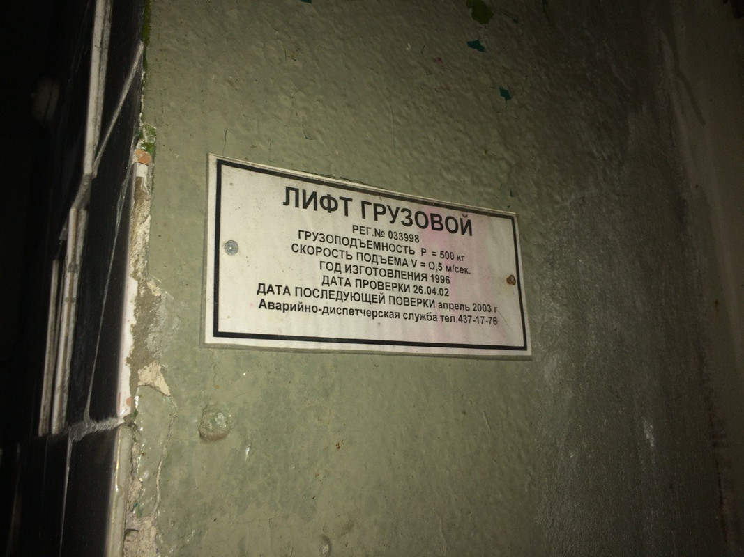 Столовая пансионата