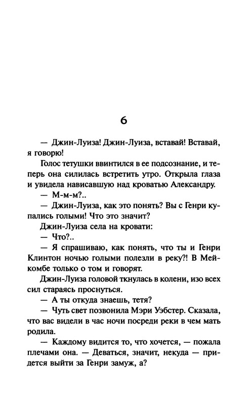 p0104