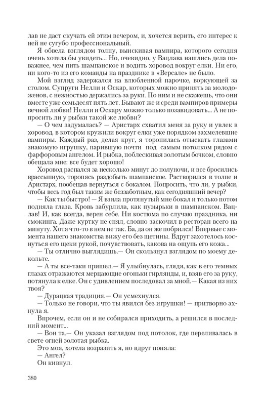 VIPZn-Va-T-page-0042