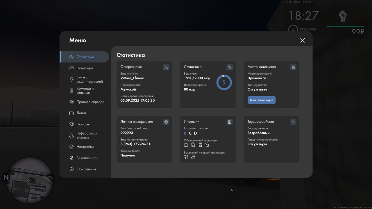 photo 2026 01 13 19 24 27