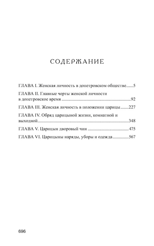 p0019