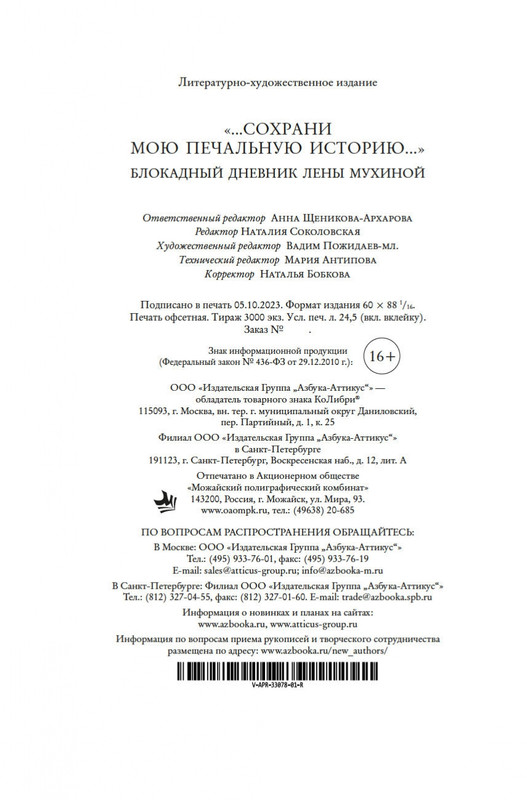 2-page-0020