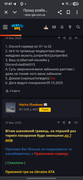 Screenshot-20250917-174746-Chrome