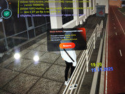 IMG-20251119-192054