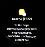 Samsung-gear-s2-issue-pic1.jpg