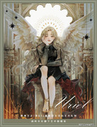 uriel2