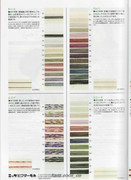 Amu-2008-09-Page-029
