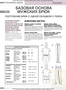 Atelye-2014-04-38