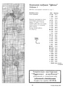 211191-92bda-104990557-u6553b