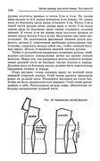 Shyem-odezhdu-dlya-vsey-semi-187