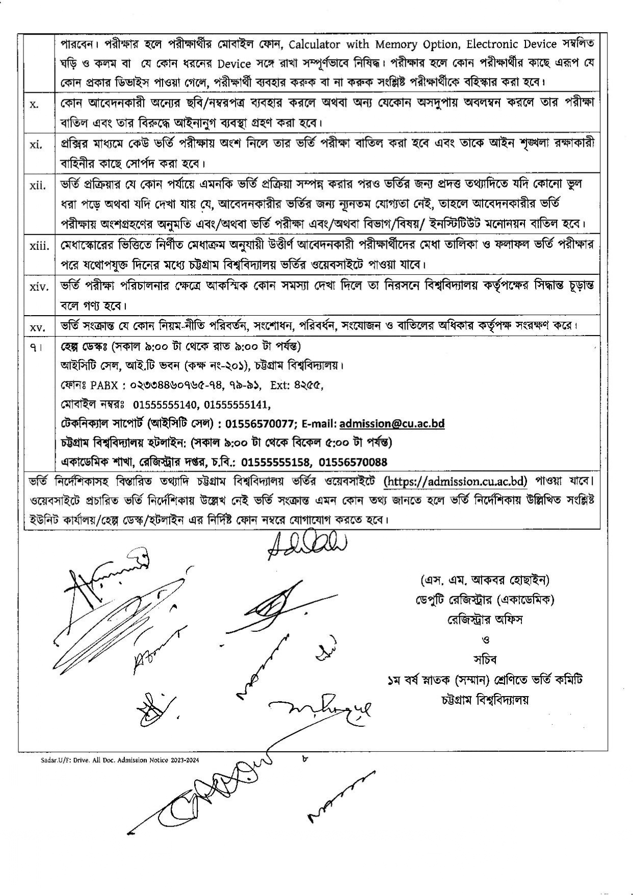 Admission Circular 1704363115 page 0008