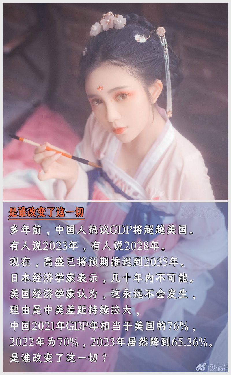 https://i.postimg.cc/9V8tpf2w/2024092304.jpg