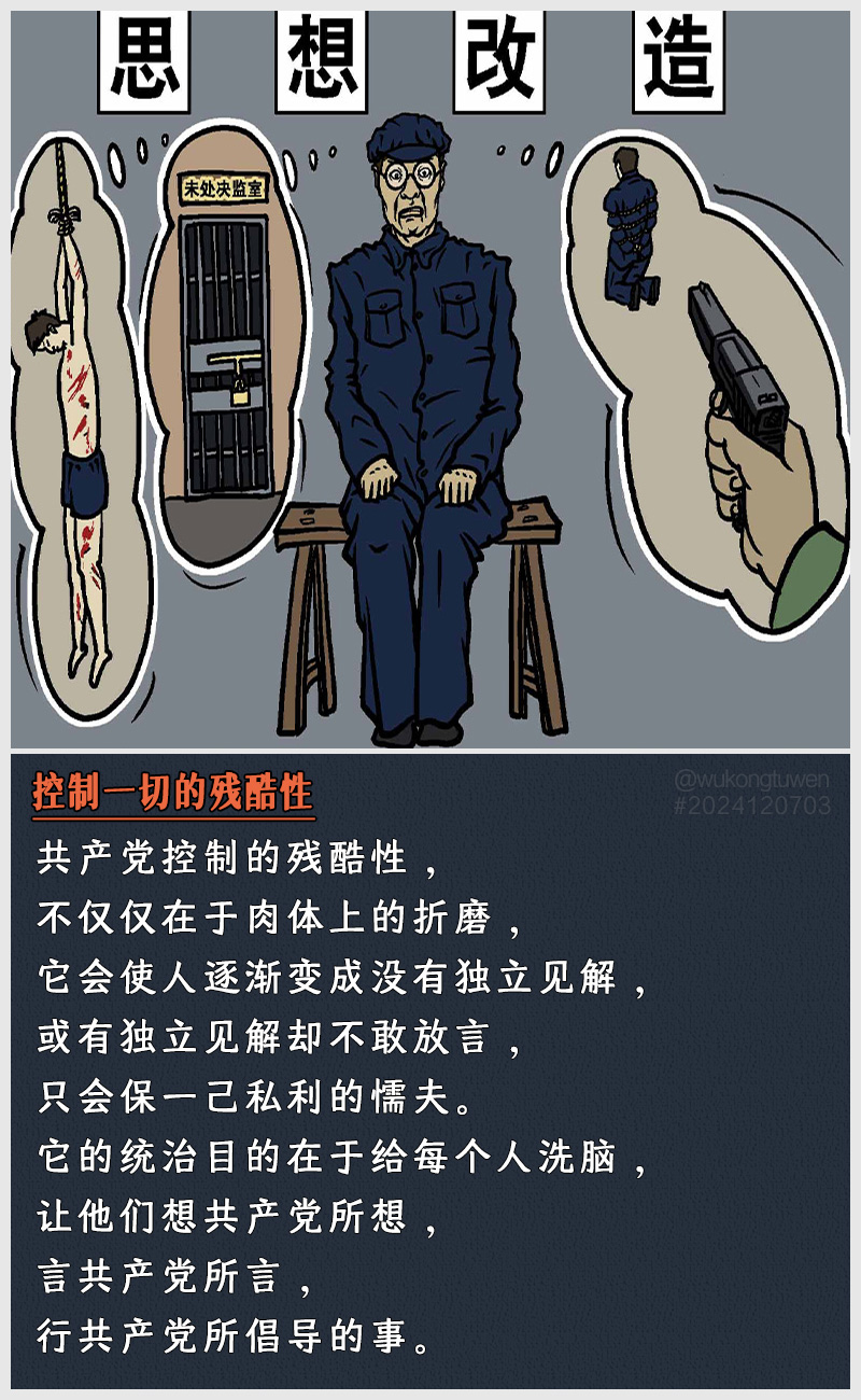 https://i.postimg.cc/9VHZYNrT/2024120703.jpg