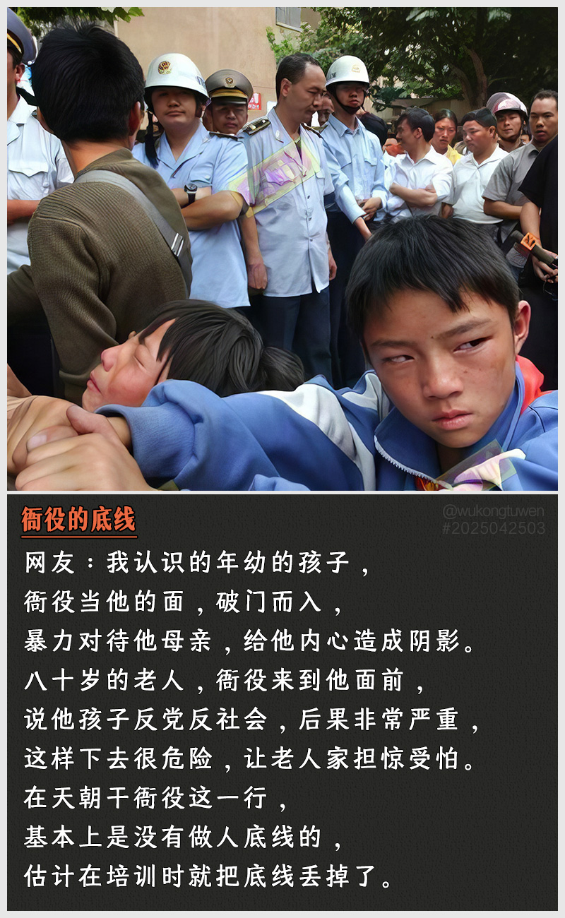 https://i.postimg.cc/9VLmB4nH/2025042503.jpg