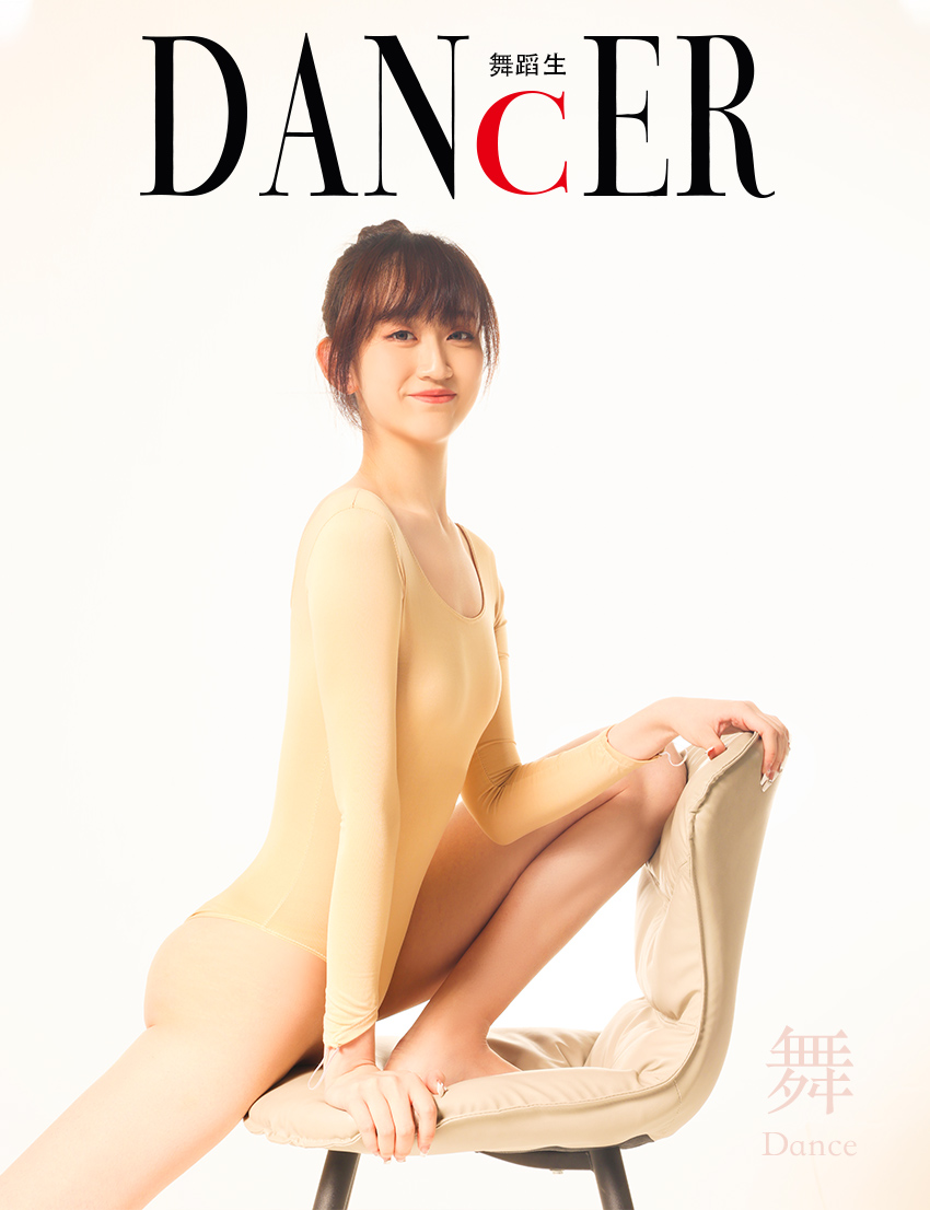 舞蹈生日记 NO.116 舞 1