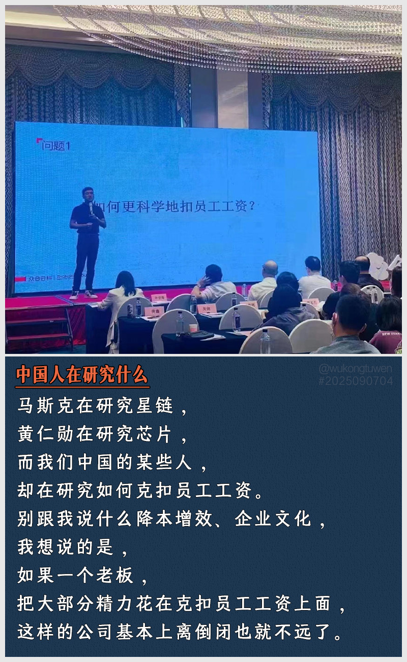 https://i.postimg.cc/9VQp7VtL/2025090704.jpg