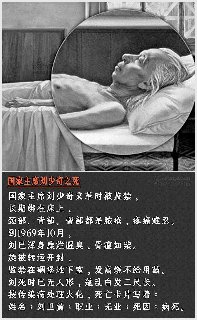 https://i.postimg.cc/9Vg4QNV9/2025042605.jpg