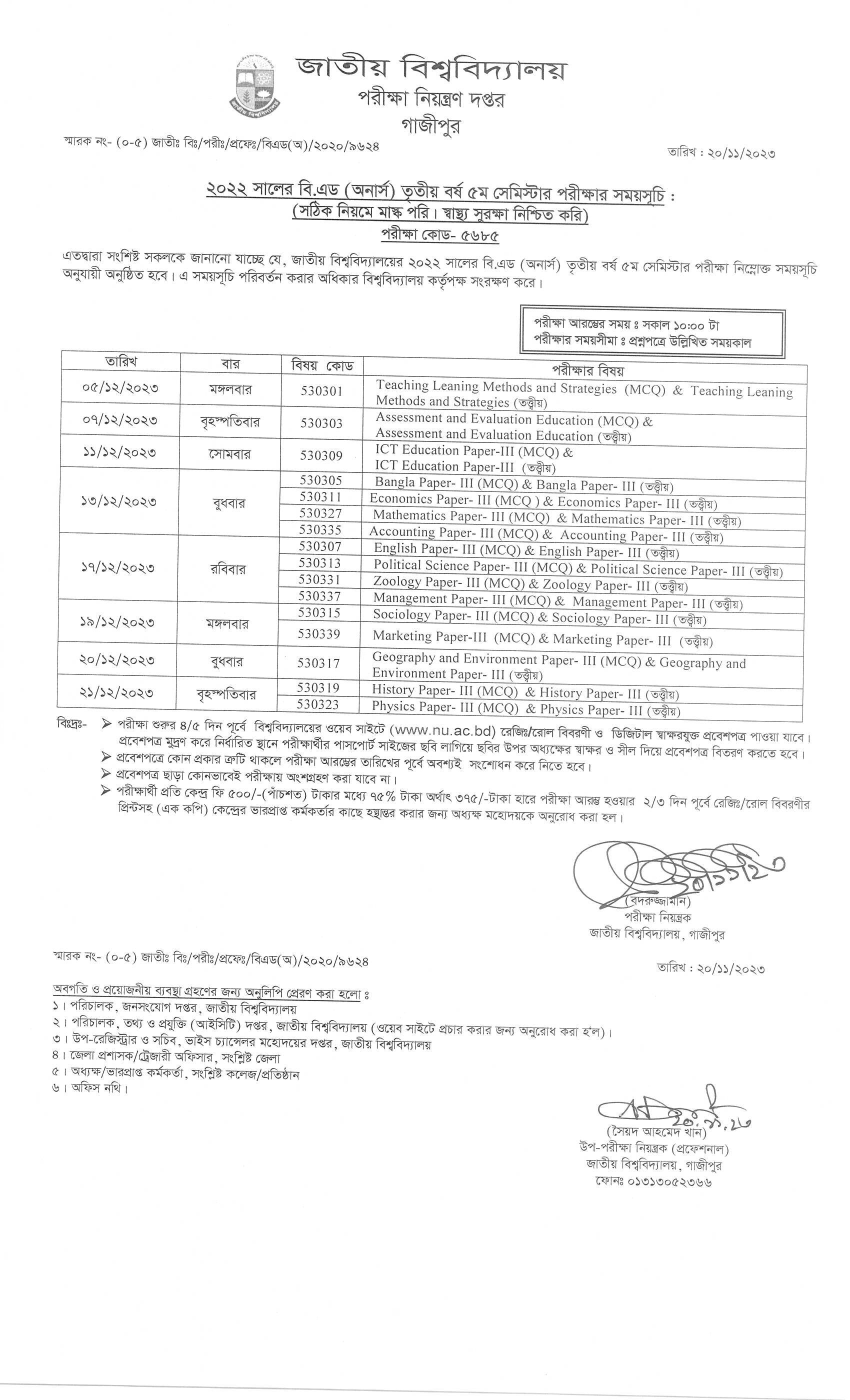 NU B.Ed Honours 3rd Year Exam Routine