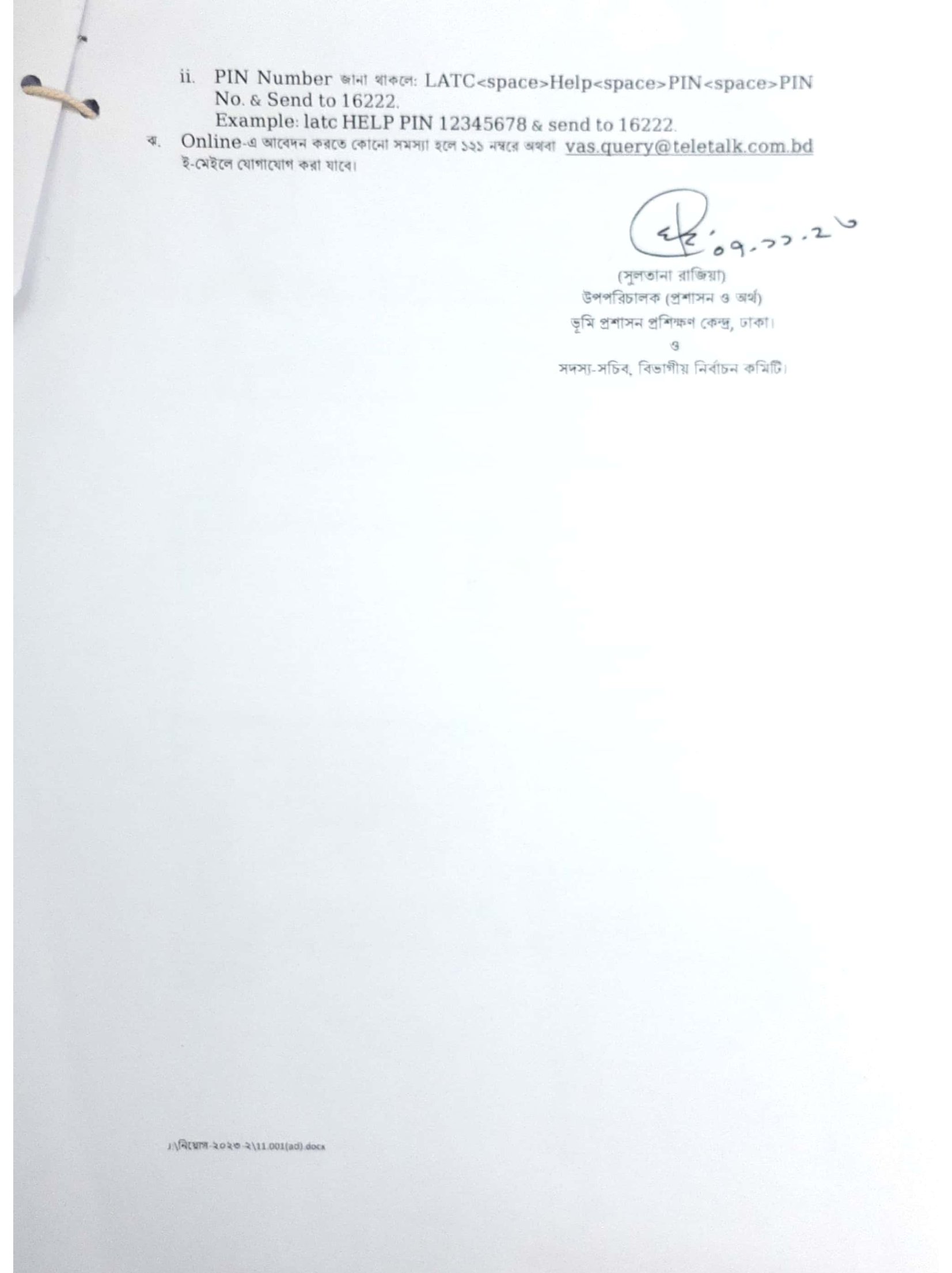 LATC-Job-Circular-2023-PDF-3