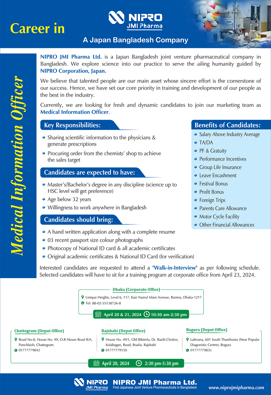 NIPRO JMI Job Circular 2024