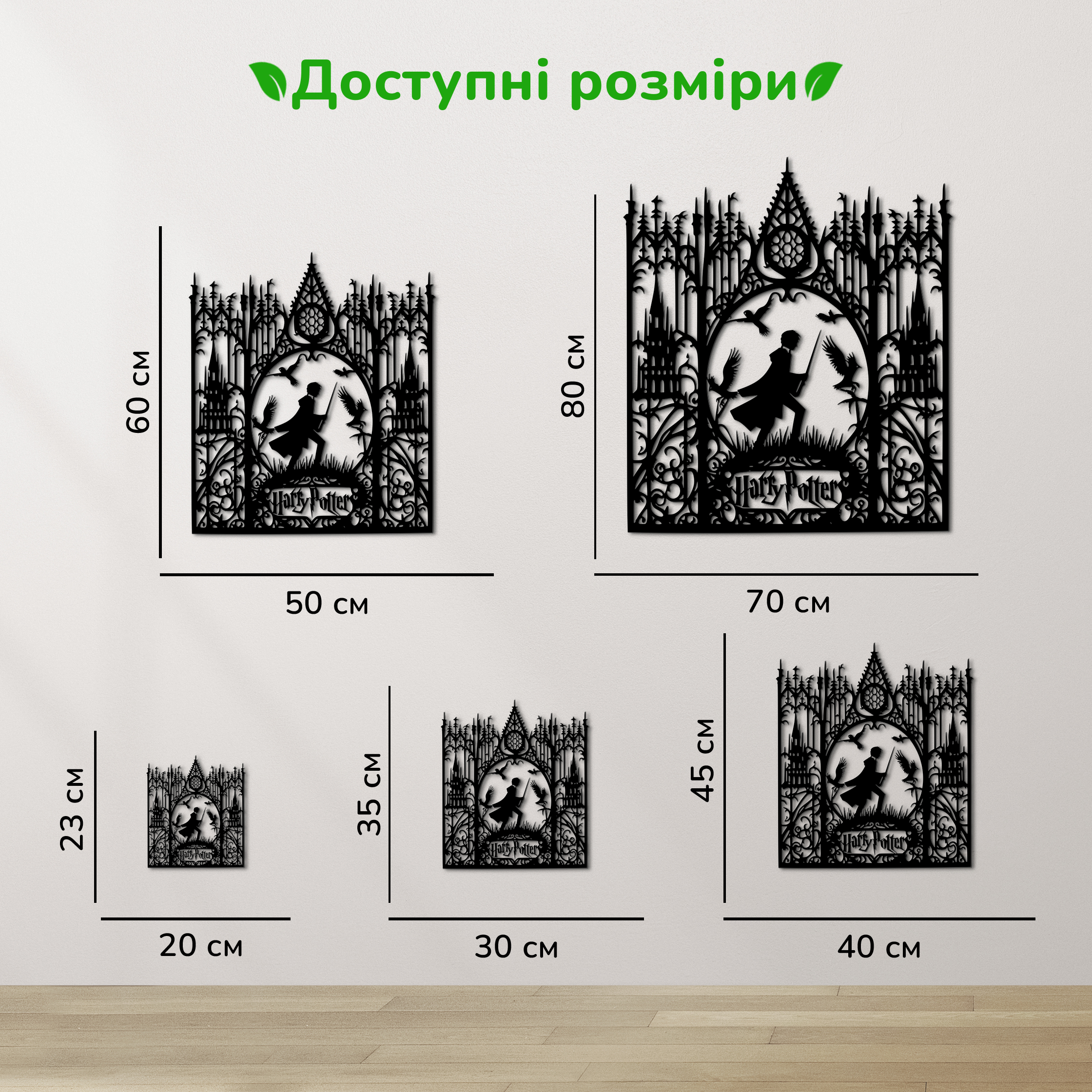 дерев'яний декор на стіну, настінний декор в кімнату, дерев'яний декор стін, декоративне панно з дерева, декор з дерева на стіну, сучасна картина на стіну, дерев'яне панно на стіну, настінний декор для дому