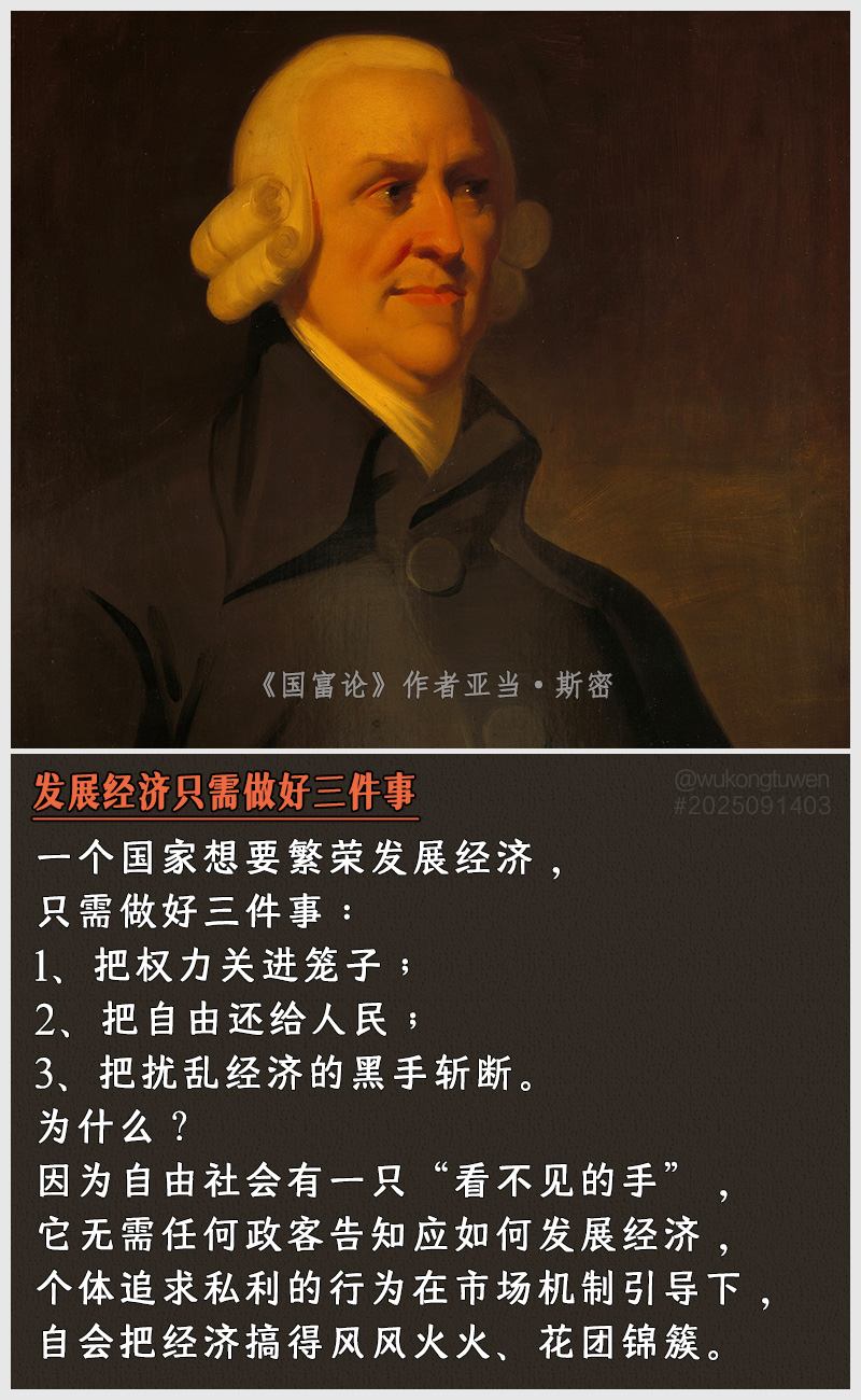 https://i.postimg.cc/9WTNVpQq/2025091403.jpg