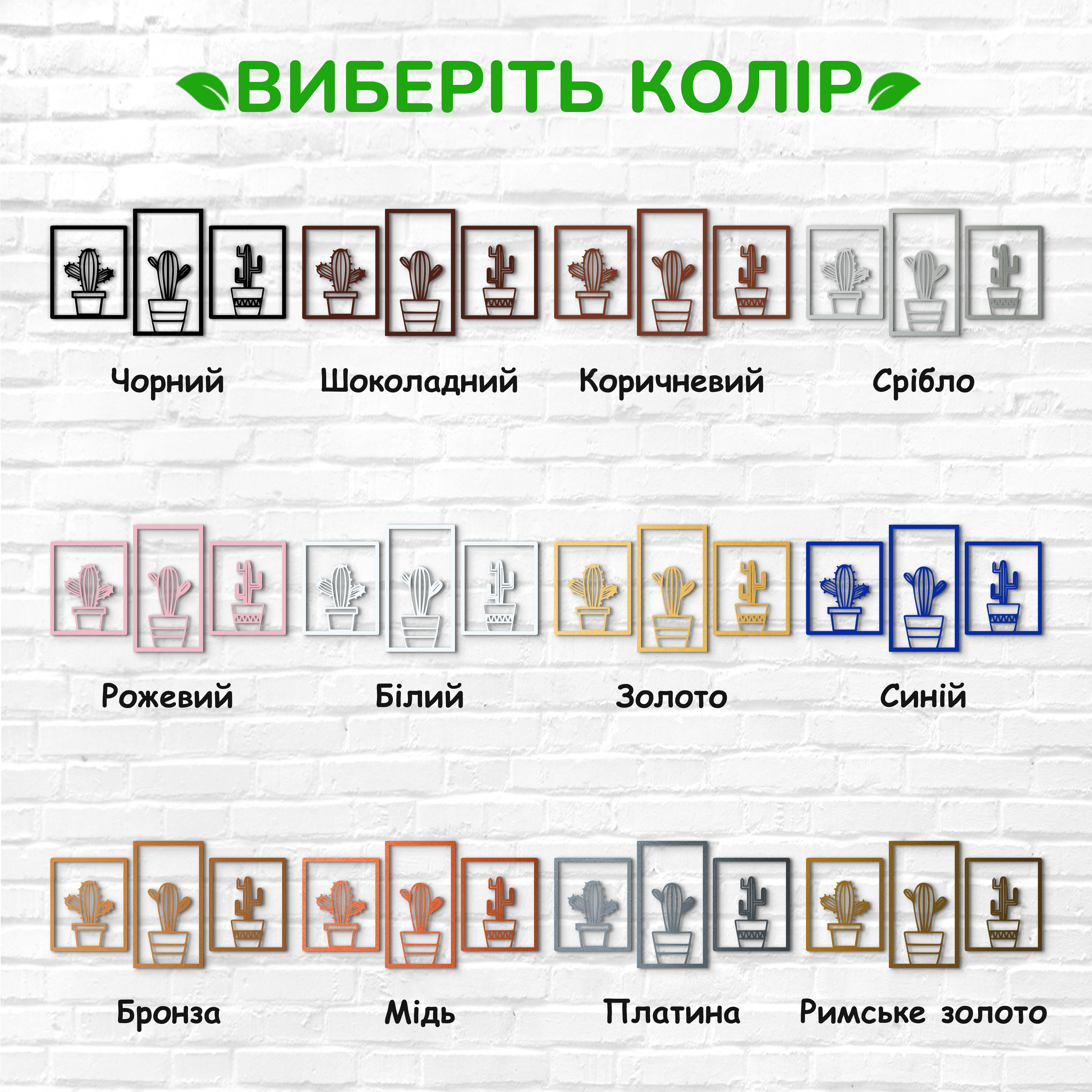декоративне панно з дерева, сучасний декор для дому, декор з дерева на стіну, дерев'яне панно на стіну, сучасні картини для інтер єру, інтер'єрна картина з дерева, дерев'яний декор на стіну, сучасний декор стін