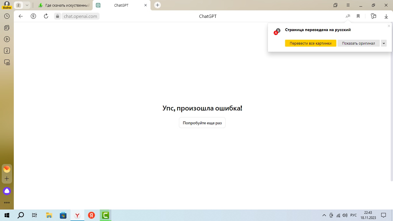 Изображение