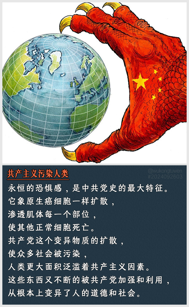 https://i.postimg.cc/9WhkyB5B/2024092603.jpg