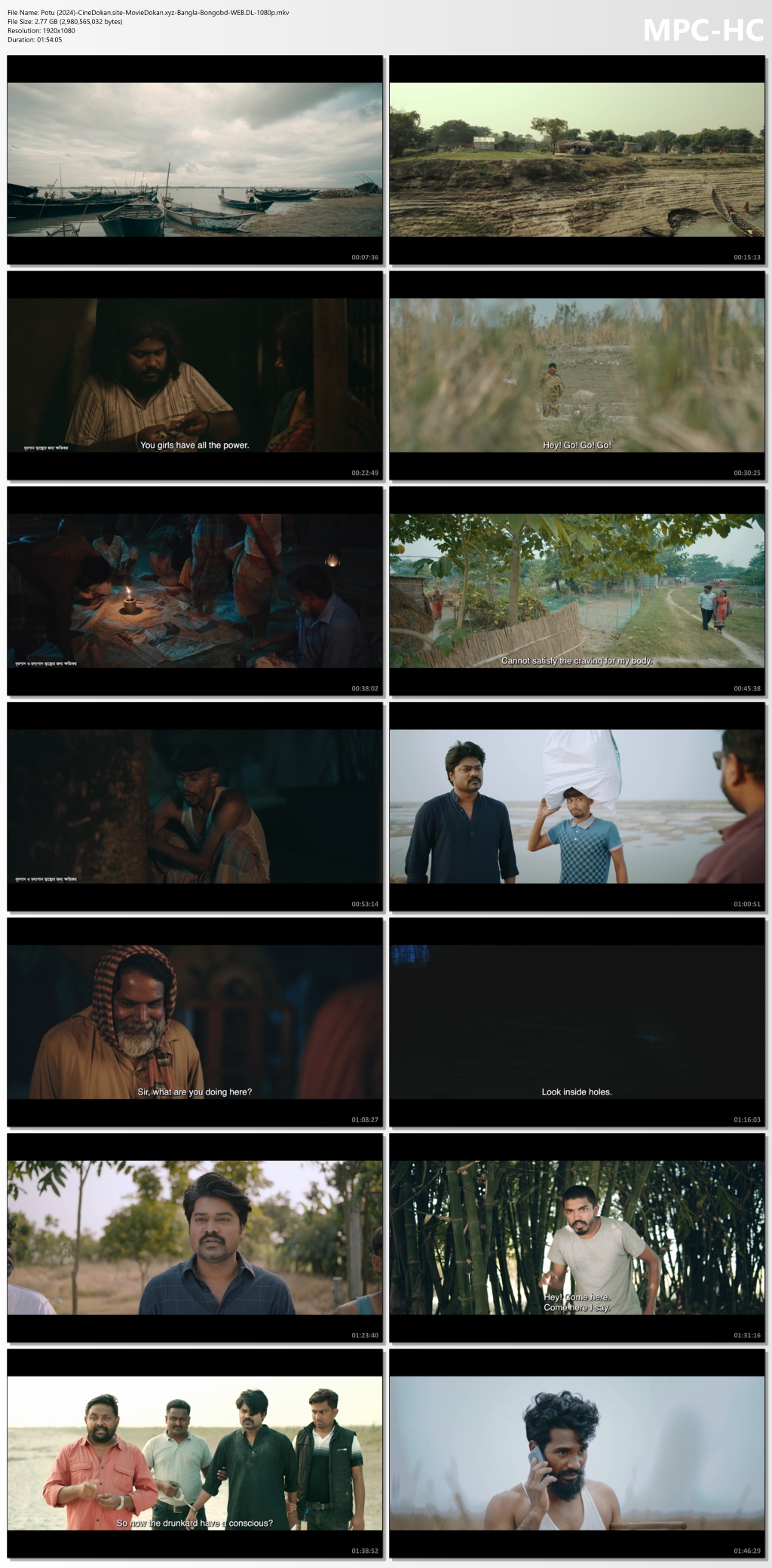 moviedokan
