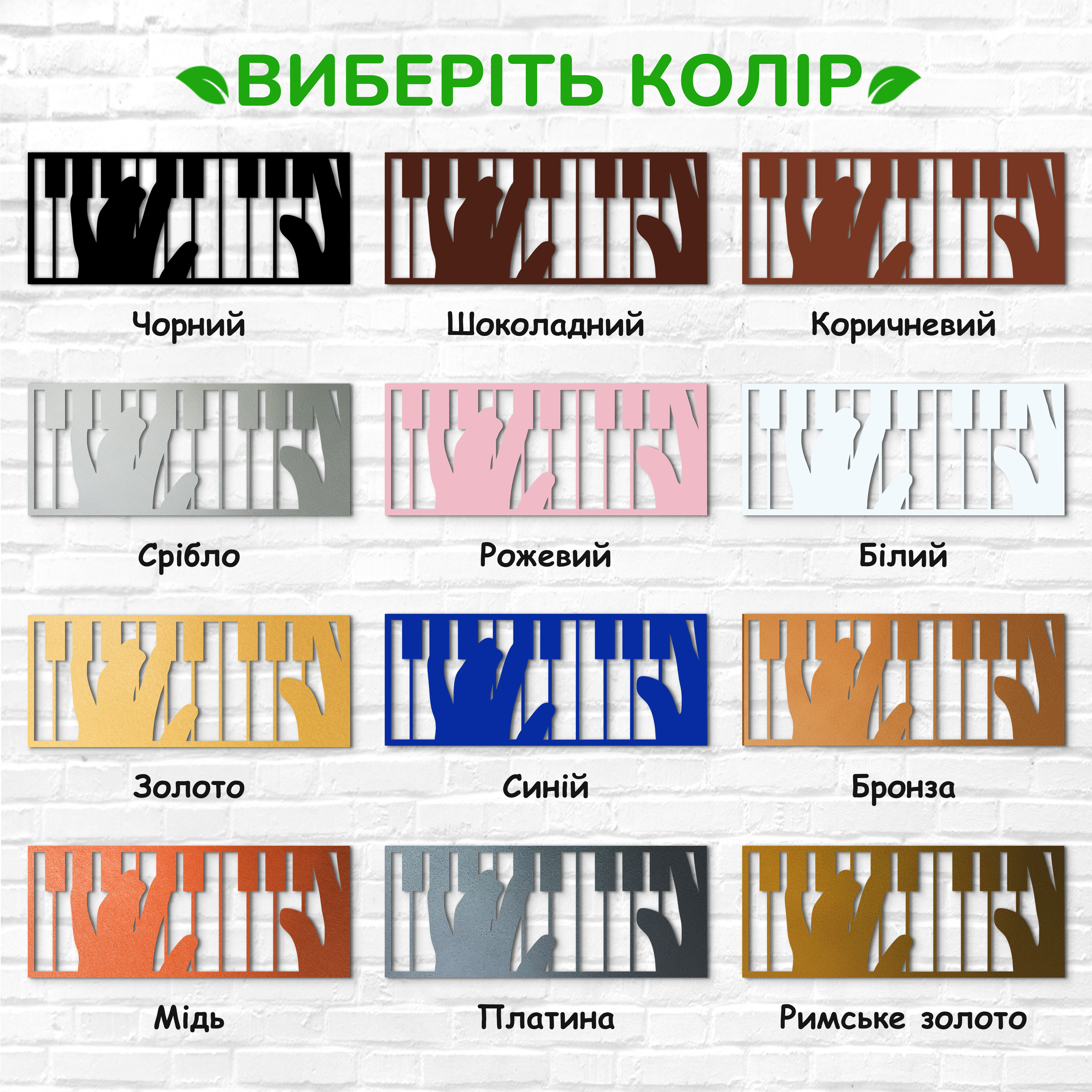 декоративне панно з дерева, сучасний декор для дому, декор з дерева на стіну, дерев'яне панно на стіну, сучасні картини для інтер єру, інтер'єрна картина з дерева, дерев'яний декор на стіну, сучасний декор стін