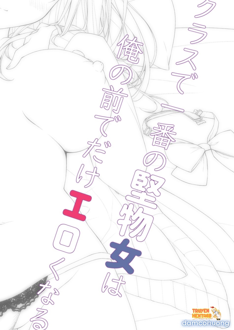 Xem ảnh Cô Bạn Nghiêm Túc Nhất Lớp Lại Lộ Ra Vẻ Mặt Dâm Đãng Trước Mặt Tôi. - Chapter 1 - tmpk816a3fd - Truyenhentaiz.net