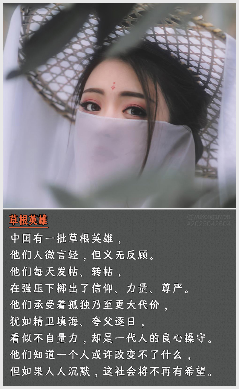https://i.postimg.cc/9X0jkpn5/2025042604.jpg