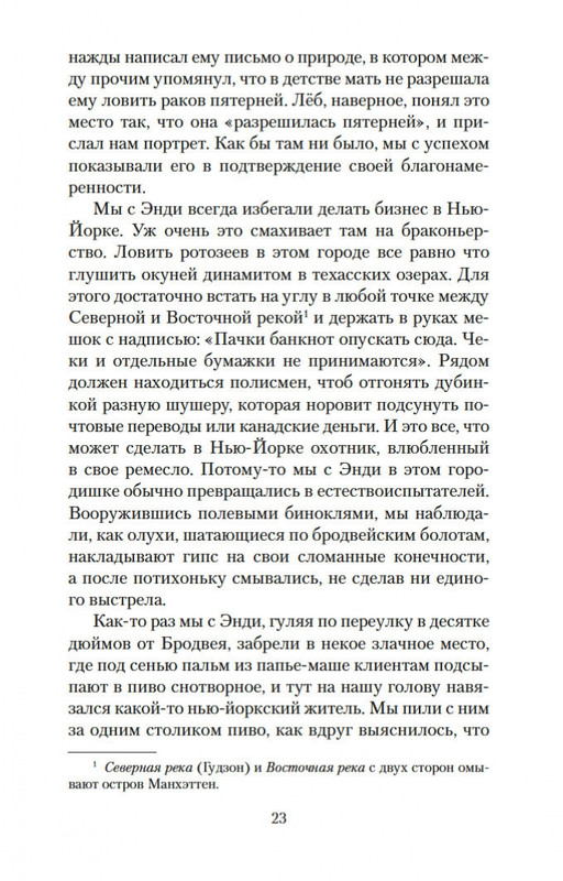 2-page-0022