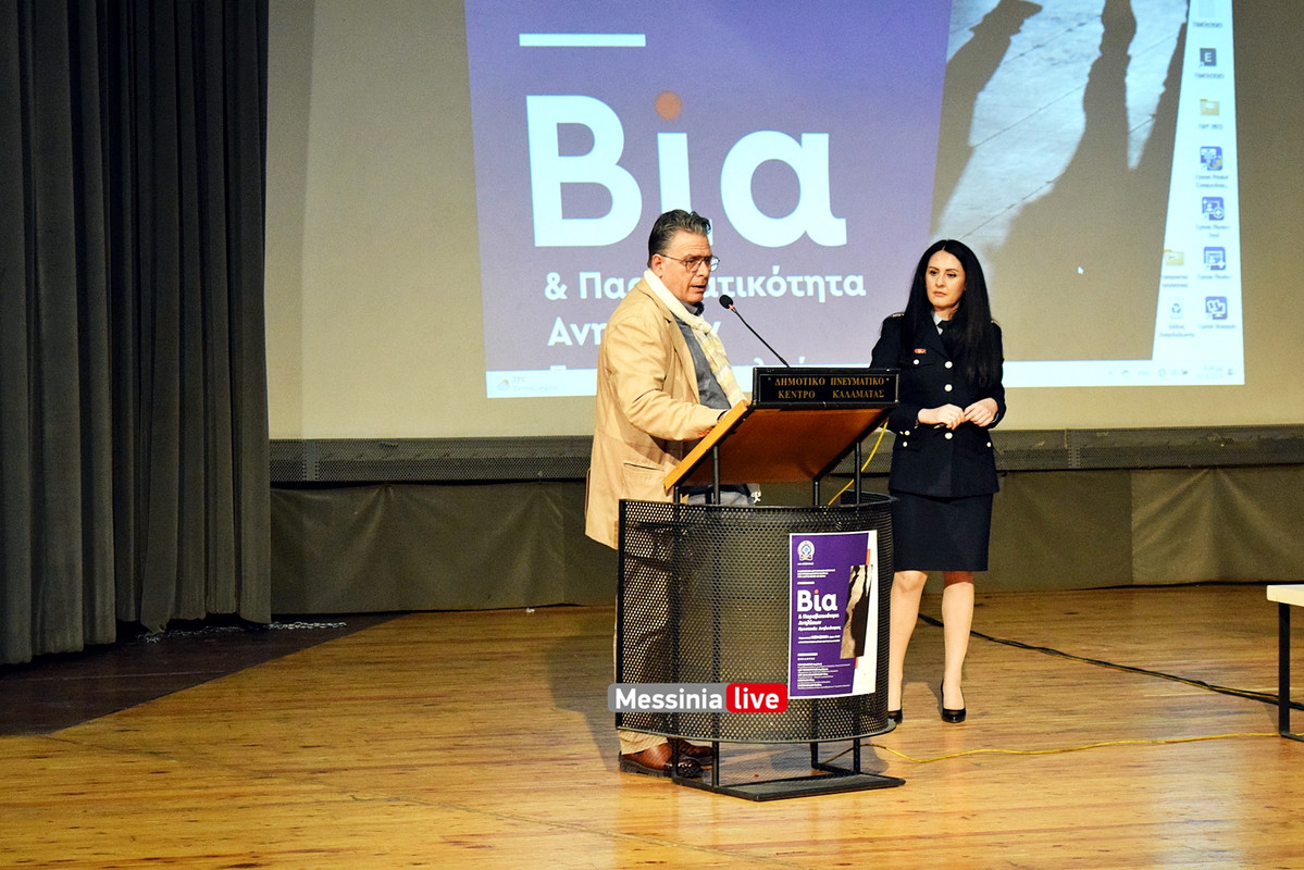 ΒΙΑ ΕΛΑΣDSC_1278