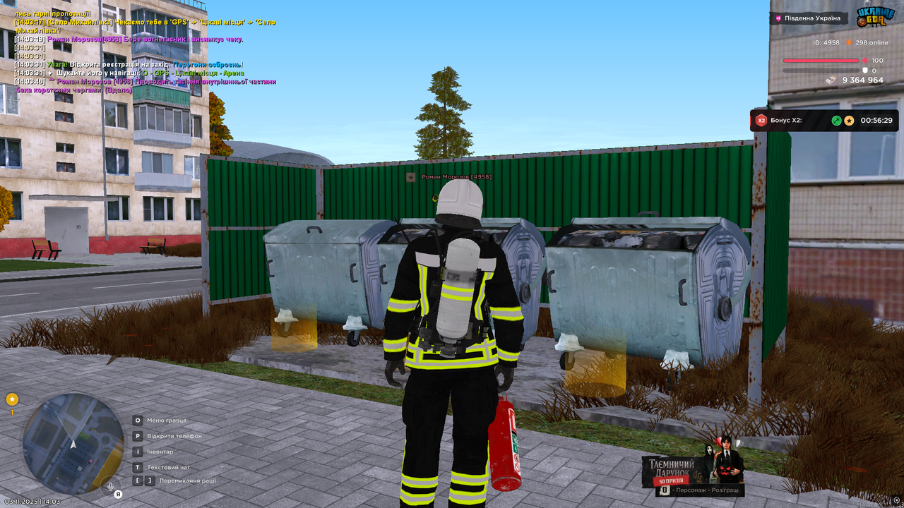 UKRAINE GTA 03 11 2025 14 03 53